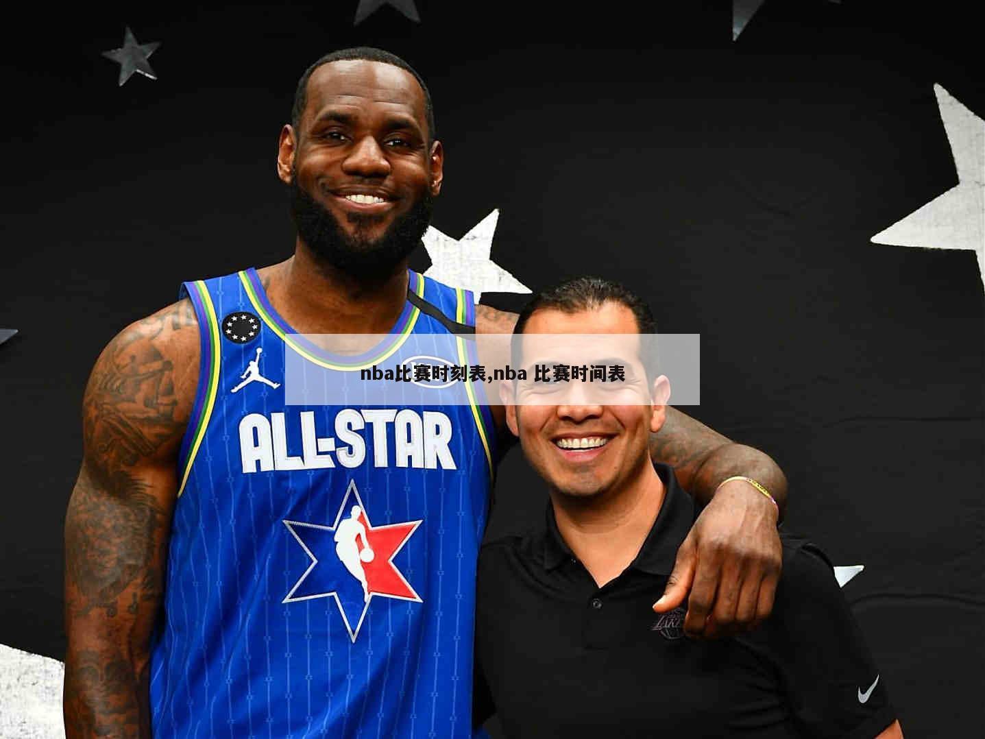 nba比赛时刻表,nba 比赛时间表